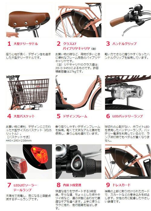 2015ヤマハパスナチュラLデラックスPA26NLDX/PA24NLDX26インチ24インチ3年間盗難補償付YAMAHAのベストセラー電動自転車PASナチュラDXパスナチユラLデラツクス電動アシスト自転車通勤自転車通学自転車長距離走行モデル大容量バッテリー