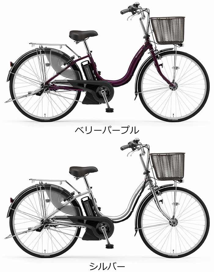 ... 自転車 通勤自転車 通学自転車