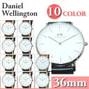 石原さとみさん着用モデル（0508DW） Daniel Wellington （ダニエルウェリントン） 時計 腕時計 36mm 革ベルト レザー 0507DW 0508DW 0510DW 0511DW 0607DW 0608DW 0610DW 0611DW メンズ レディース 【送料無料（※北海道・沖縄は1,000円）】