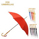 FOX UMBRELLAS (フォックスアンブレラ) 長傘 WL4 WHANGHEE 雨具 ブランド傘 レディース 【送料無料(※北海道・沖縄は1,000円)】