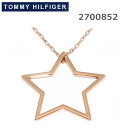 トミーヒルフィガー ペンダント 2700852 ローズゴールド ネックレス TOMMY HILFIGER アクセサリー メンズ レディース 【送料無料(※北海道・沖縄は1,000円)】