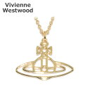 ヴィヴィアンウエストウッド ペンダント ネックレス BP1284/3 ゴールド THIN LINES FLAT ORB オーブ アクセサリー レディース Vivienne Westwood 【送料無料(※北海道・沖縄は1,000円)】