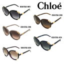 【国内正規品】 Chloe (クロエ) サングラス