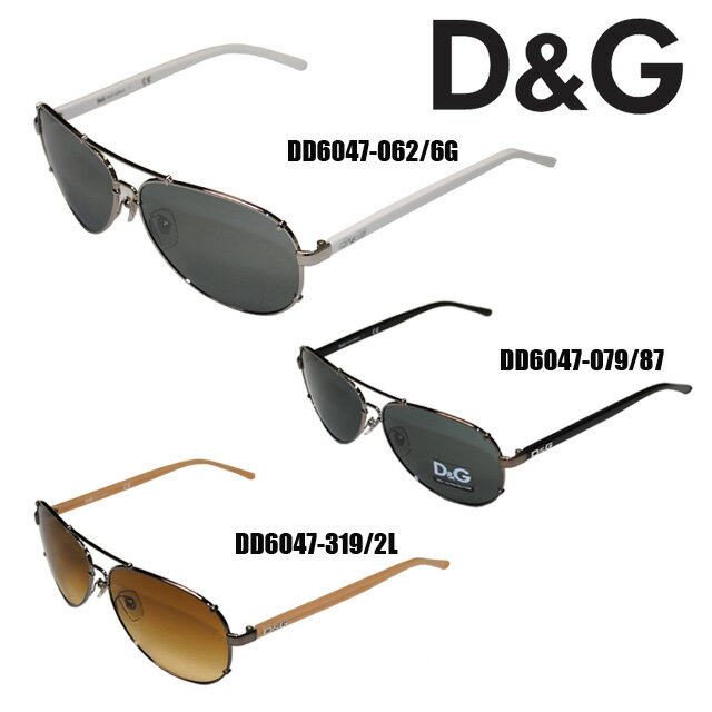 【国内正規品】 D&G （ディーアンドジー） サングラス DD6047 アジアンフィット 062/6G ホワイト 079/87 ブラック 319/2L ブラウン メンズ レディース 【送料無料（※北海道・沖縄は525円）】