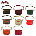 Felisi ショルダーバッグ フェリージ バッグ 05/4-DS 0059 0153 0185 0192 0253 0281 0325 0328 05/4/DS メンズ レディース 【送料無料(※北海道・沖縄は1,000円)】