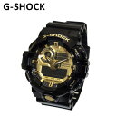 【国内正規品】 CASIO(カシオ) G-SHOCK(Gショック) GA-710GB-1AJF 時計 腕時計 【送料無料(※北海道・沖縄は1,000円)】