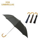 FOX UMBRELLAS (フォックスアンブレラ) 折りたたみ傘 TEL4 ブラック ブラウン ネイビー 雨具 ブランド傘 メンズ レディース 【送料無料(※北海道・沖縄は1,000円)】