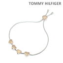 トミーヒルフィガー ブレスレット 2780122 シルバー/ピンクゴールド TOMMY HILFIGER アクセサリー レディース 【送料無料(※北海道・沖縄は1,000円)】