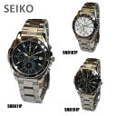 SEIKO(セイコー) 時計 腕時計 SND411P SND191P 《SND187P》 クロノグラフ メンズ 正規品【送料無料(※北海道・沖縄は1,000円)】
