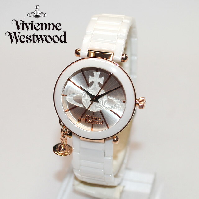 Vivienne Westwood （ヴィヴィアンウエストウッド） 腕時計 VV067RSWH Imperialist ホワイト 時計 レディース ヴィヴィアン タイムマシン ブレス [Vivienne Westwood][ヴィヴィアン][ビビアン][腕時計][時計][ウォッチ]