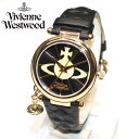 Vivienne Westwood （ヴィヴィアンウエストウッド） 腕時計 VV006BKGD ORB 時計 レディース ヴィヴィアン タイムマシン [Vivienne Westwood][ヴィヴィアン][ビビアン][腕時計][時計][ウォッチ]