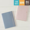 【メール便可能】 手帳 スケジュール帳 JMAM 能率手帳 2023 年 1月始まり B6 王様のブランチ×ウィークリー バーチカル 月曜 ヒヤシンスブルー 2243 ゴールド nolty プランナーズ 黒 手帳カバー おしゃれ 日本能率協会 手帳のタイムキーパー