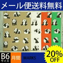 【20%OFF・期間限定】 ARTEMIS アーティミス 2...