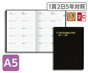 【ポイント2倍】HAKUBUNKAN 博文館新社 2017年1月始まり 手帳 B5 235 5年連用ビジネスダイアリー A5 博文館手帳 2016 2017 マンスリー キャラクター スケジュール帳 可愛い デザイン文具 スケジュール帳 手帳のタイムキーパー