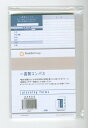 FRANKLINCOVEY フランクリンコヴィー システム手帳リフィル フランクリン専用¥コンパクト バイブル (6穴) 一週間コンパス スケジュール帳 手帳のタイムキーパー