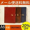 スケジュール帳 2018 DELFONICS デルフォニックス 2018年1月始まり(2017年10月始まり) 手帳 週間レフト式(ホリゾンタル) A6 A6 パサラ 2017 マンスリー キャラクター 可愛い デザイン文具 手帳のタイムキーパー
