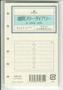 ASHFORD アシュフォード システム手帳リフィル ミニ6(6穴) 日付無週間ダイアリー見開き2週間M6 財布 システム手帳 リフィル 手帳カバー 革 デザイン文具 スケジュール帳 手帳のタイムキーパー