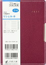 手帳 2021 手帳 2021TAKAHASHI 高橋手帳 2021年1月始まり 高橋書店 手帳 A6 リシェル(R) 6 レッド No.216 大人かわいい おしゃれ 可愛い キャラクター 手帳カバー スケジュール帳 手帳のタイムキーパー