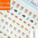 MINDWAVE マインドウェイブ シール 手帳専用シール 約170mm×約70mm MWスケジュールシール 72232 オシャレ雑貨3 シール帳 福袋 スケジュール デコ デザイン文具 スケジュール帳 手帳のタイムキーパー