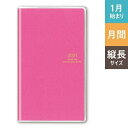 JMAM 能率手帳 2021年1月始まり 手帳 A6 ペイジェムマンスリー スリム 日曜 ハイビスカス 2728 大人かわいい おしゃれ 可愛い キャラクター 手帳カバー スケジュール帳 手帳のタイムキーパー