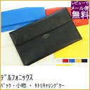【ポイント10倍】 DELFONICS デルフォニックス バック・小物 A6 キトリキャリングケース バッグインバッグ ポーチ 小物入れ かわいい メンズ大きめ ファスナー デジカメ ipod デザイン文具 スケジュール帳 手帳のタイムキーパー バレンタイン ホワイトデー