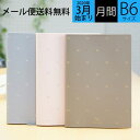 【予約★2月中旬発送予定】 MARKS マークス 2020年...