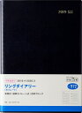 TAKAHASHI 高橋手帳 2019年4月始まり 手帳 A5 972 リングダイアリーセパレート 高橋書