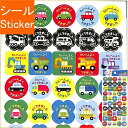 MINDWAVE マインドウェイブ シール ・ カー コレクション シール帳 福袋 スケジュール デコ ステッカー ダイアリー ごほうび 花 アルファベット シール シール スケジュール帳 手帳のタイムキーパー
