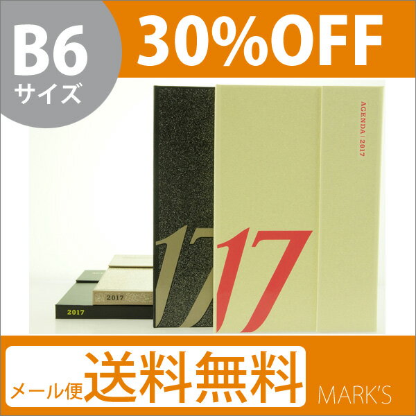 【30%OFF】　スケジュール帳 MARKS マークス 2017年1月始まり(2016年1…...:timekeeper:10009532