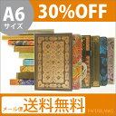 【30%OFF】 スケジュール帳 PAPERBLANKS ペーパーブランクス 2017年1月始まり とじ手帳 ミニバーソ 2016 2017 マンスリー キャラクター 可愛い 手帳のタイムキーパー ポッキリ ポイント10倍