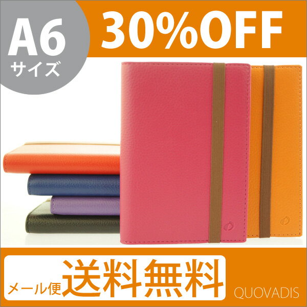 【30%OFF】　スケジュール帳 QUOVADIS クオバディス 2017年1月始まり(2…...:timekeeper:10011258