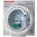 SHARP 洗濯機用 ふろ水ポンプセット(ホースの長さ4m)...