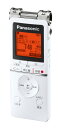 Panasonic ICレコーダー RR-XS470-W