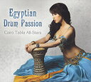 Egyptian Drum Passion Cairo Ta...