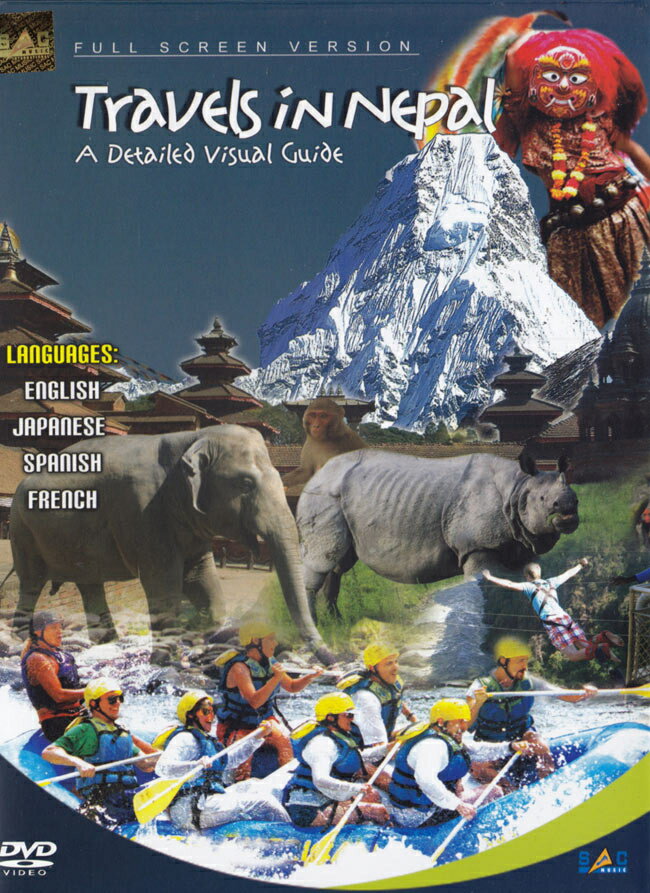 TRAVELS IN NEPAL DVD / lp[ ݂₰ SAC MUSIC Ch f Chf CD u[C