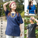 半袖シンプルコットンシャツ / メンズ Lサイズ 春 夏 男性用 女性用 エスニック衣料 アジアンファッション エスニックファッション