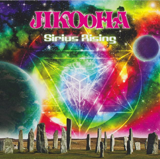 Jikooha Sirius Rising / GOA TRANCE ゴア トランス Panorama panorama records goa psychedelic progressive trance techno サイケデリック テクノ レイブ スオミ