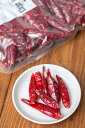 チリ ホール- Chilli Whole 【100gパック】 【レビューで50円クーポン進呈&あす楽】 唐辛子 スパイス 辛い 香辛料 インド 鷹の爪 カレー エスニック アジア 食品 食材