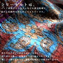 ラリーキルト 手作りカンタ刺繍のソファーカバー 約