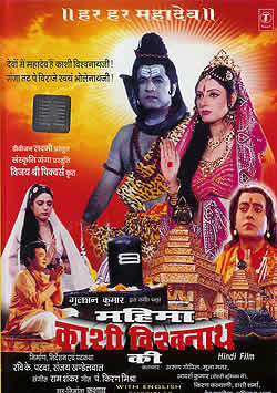 ̵Mahima Kashi Vishwanath Ki(ɽ椬󥸿Τ)-ɱǲڤб_ۡڤб_ÿۡۡڤб_Φۡڤб_쳤