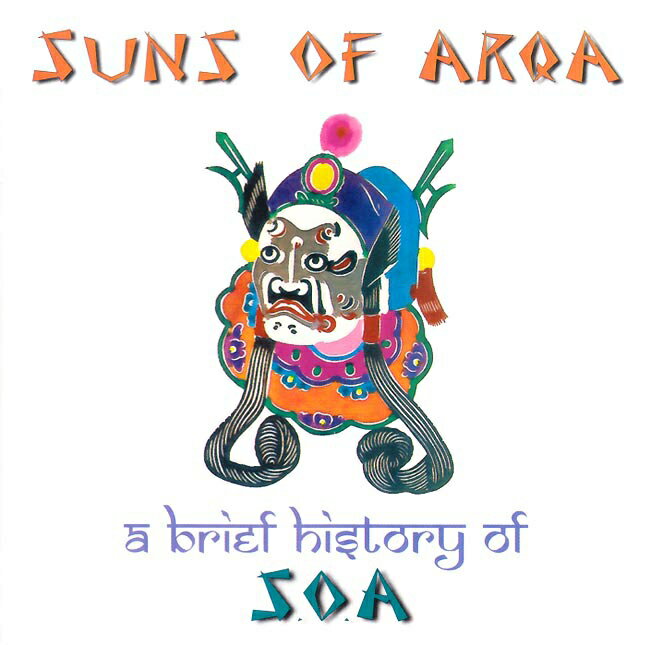 SUNS OF ARQA - a blief history of SOA-ゴアトランス