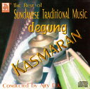 DEGUNG KASMARAN / デグン CD スンダニーズ バリ インドネシア 民族音楽 インド音楽