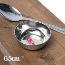 重ねられるカレー小皿 アチャールカトリ(約6.5cm×約2.3cm) インド カトゥリ カレー皿 ターリー チャイ チャイカップ エスニック アジア 食品 食材