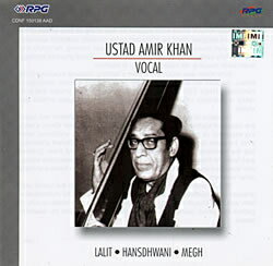 Ustad Amir Khan - Vocal-インド音楽【インドとアジアの音楽】