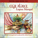 Lagna Mangal-インド音楽【インドとアジアの音楽】