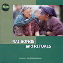 Rai Songs and Rituals 【レビューで250円クーポン進呈&あす楽】 cd ネパール民謡 CD nepal 音楽 インド音楽 民族音楽