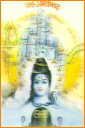 3D神様カード【シヴァ】-印刷物【インドとアジアの印刷物】