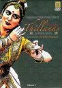 MADURA THILLANAS IN BHARATHANATYAM Vol. 3 DVD / 2001 インド映画 Geethanjali インド舞踊 バラタナティヤム ビデオ VCD カタカリ オディッシー インド音楽 民族音楽
