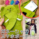 手作りフェルトガネーシャのスマホポーチ 【レビューで250円クーポン進呈&あす楽】 iPhone Android ショルダーバッグ スマートフォン 象 エレファント アジア エスニック インド