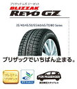 ブリヂストン BLIZZAK REVO GZ 155/65R13 73Q極レボ、誕生。極めたのは、4つの進化!